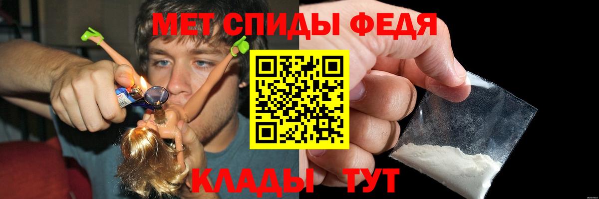 сайты даркнета состав  АМФ 98%  Amphetamine  Вход с VPN  Гуково  АМФ 