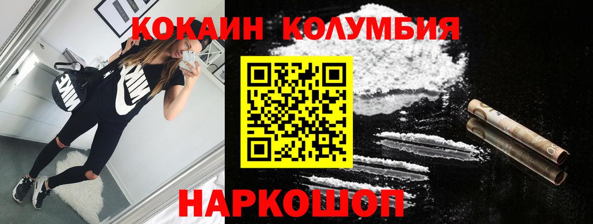 COCAIN Боливия Гуково