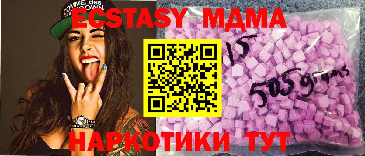 ЭКСТАЗИ бентли Гуково