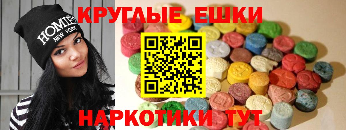 Ecstasy VHQ  ЭКСТАЗИ mix  Гуково  Вход с VPN 