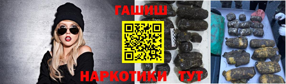Гашиш индика сатива Гуково