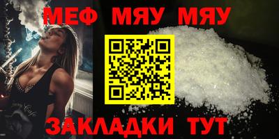 стафф Балаково