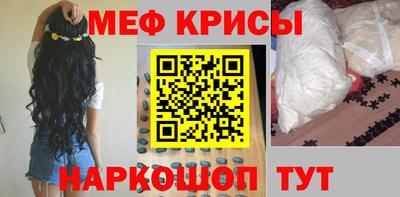 стафф Балаково