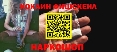 кокаин перу Балашиха