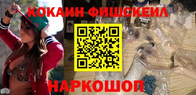кокаин перу Балашиха