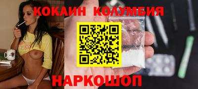 кокаин перу Балашиха