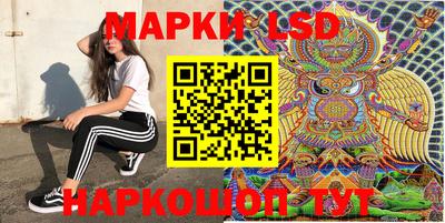 стафф Балаково