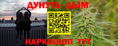 стафф Балаково
