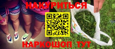 кокаин перу Балашиха
