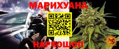 стафф Балаково