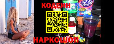 стафф Балаково