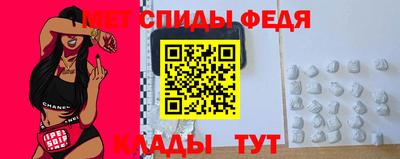 первитин Балахна