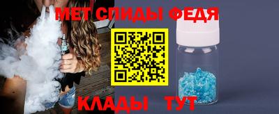 стафф Балаково