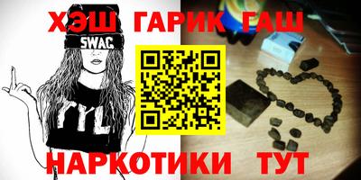 стафф Балаково