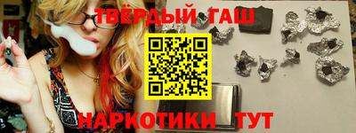 стафф Балаково