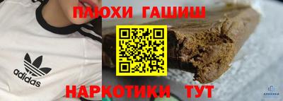 кокаин перу Балашиха