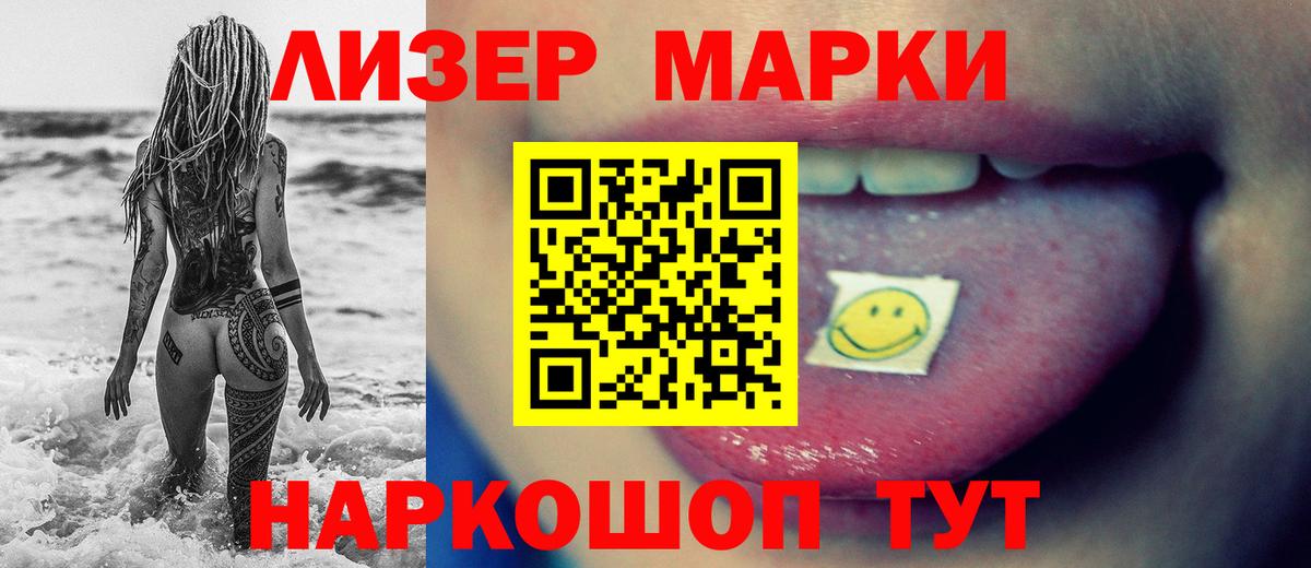 Лсд 25 экстази кислота  LSD-25 экстази  LSD-25 экстази ecstasy  Гуково  Вход с VPN 