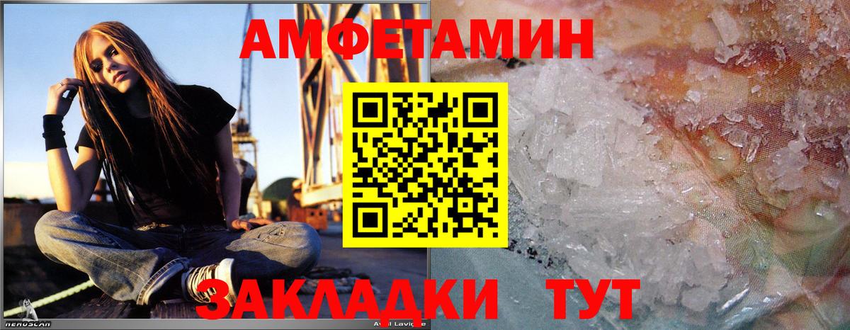 Первитин Methamphetamine Гуково