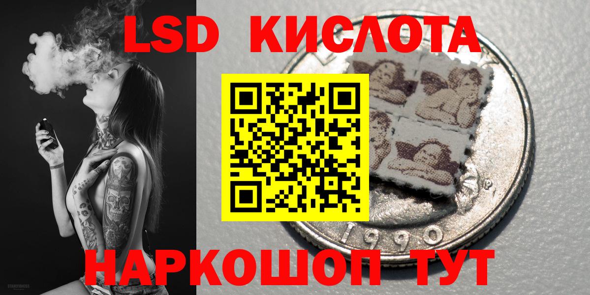 Гуково  Наркотические марки 1500мкг  Вход с VPN  Марки 25I-NBOMe  Наркотические марки 1500мкг 