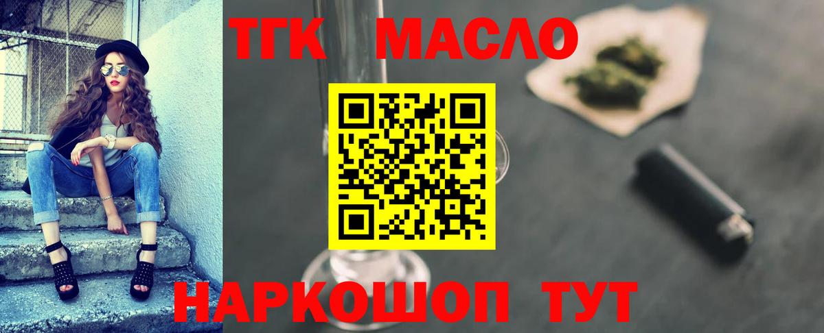 А ПВП СК кристаллы  Гашиш  Гашиш  Цена  Каннабис  НБОМе  МЕФ   Кокаин  Гуково  Вход с VPN  LSD-25 
