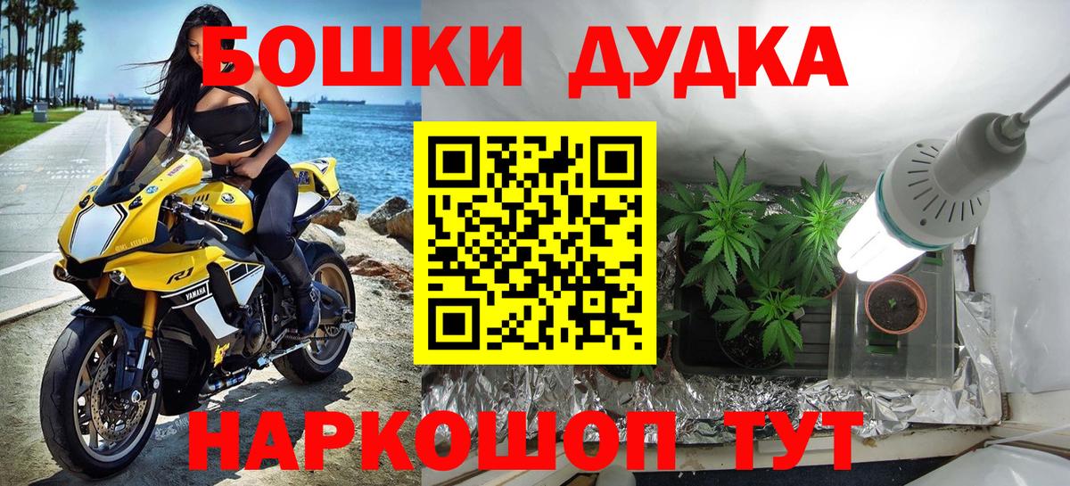 Марихуана OG Kush  Вход с VPN  Гуково  Бошки марихуана гибрид 