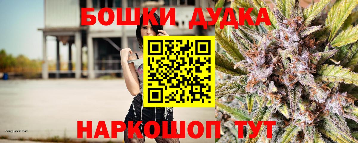 Каннабис LSD WEED Гуково